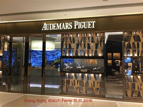 audemars piguet hong kong boutique|Audemars Piguet hk.